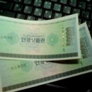 아이빌안경콘택트 이미지