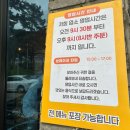 북면마산설렁탕