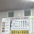 닭한마리 이미지