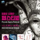 영미오페라 <그남자 그여자 & 이상한 네일샵> 이미지