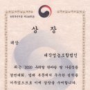 동주식품영농조합법인 네이버블로그