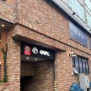 부엉이호텔별관 이미지