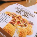 피자헛(안산성포점) | 피자헛 크런치 피자:) 리얼 대박 헐 솔직한 후기★