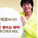 엘지텔레콤 이미지