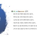 향기커피숍 - 오산시 오산로 298 | 향기커피숍