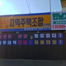 구름산주유소 이미지