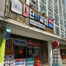김준호의대단한갈비 경산하양점 | 하양 밀키트 맛있는 집 24시간 운영하는 김준호의 대단한 갈비