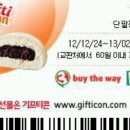 세븐일레븐 을왕제일점 이미지