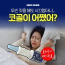 제로퍼슨