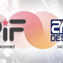 피아이에프