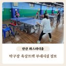 와스타디움 이미지