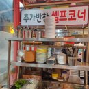 뿔난생돼지 이미지