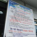인제농협 미곡처리장 | #4 귀농귀촌 관련기관 2. 농협
