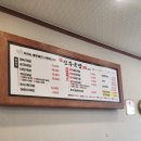 노브랜드진주초전점 | 진주 초전동 맛집 진주 국밥 | 해장하러 왔다가 술 한 잔 또 생각나는 섞어 국밥, 수육 후기 (내 돈 내산)