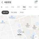 하랑옷장