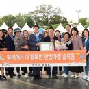 송죽동 주민센터 이미지