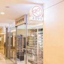 금강안경원 이미지