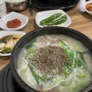 마장한우소머리국밥 이미지