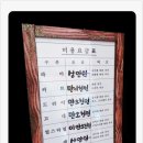 이주희미용실 - 아산시 탕정면로 443 | 이주희미용실