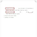 법무법인민율