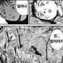 감포해녀횟집