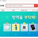 (주)월드디엔씨 이미지