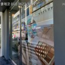 올리브영 첨단점 이미지