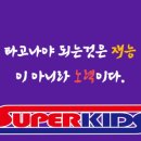 SKY태권도장 이미지