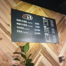 오동통 오겹살 이미지