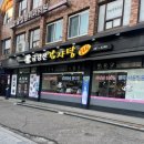 금강산감자탕암사