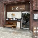 만촌컷트 이미지