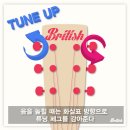 통기타 완전정복 이미지