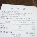 수미가칼국수 이미지