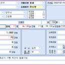 덕정청과