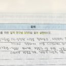 Re: 개론 p169 제6장 평가 98년)질적연구법 3가지 이미지