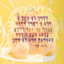 고린도후서 11장 이미지