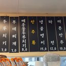 가미돈 이미지