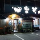 홍복씨푸드