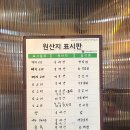 황가원 - 대덕구 회덕로34번길 56-21 | [세종 어진동 맛집] 갈비탕이 맛있는 세종정부청사 맛집 황가원 내돈내산 후기