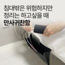 만사귀찬함 1+1 이미지