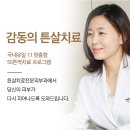세진의원 이미지