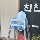 오학초등학교 | 여주맛집 친친 매운짬뽕 볶음밥 내돈내산 후기