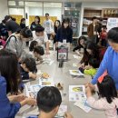 영어그림책 놀이터 이미지