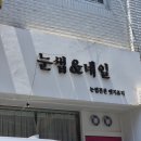 브로우장