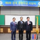 대백마트옥곡점 이미지