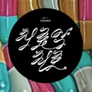 (주)바스코 이미지