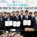 제이케이기술개발