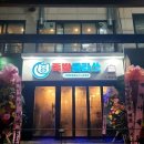 족발클라쓰 이미지