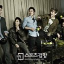신화컴파니