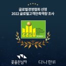 코스모통상